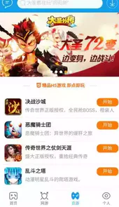 当乐app