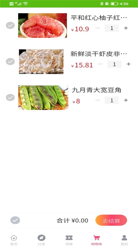 柯农优品app