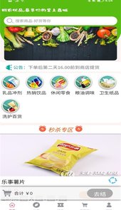 柯农优品app