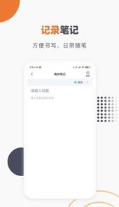 懒猫笔记本