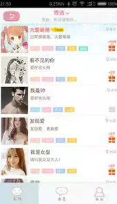 聊天女仆最新版2020