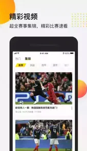 so米体育直播appios