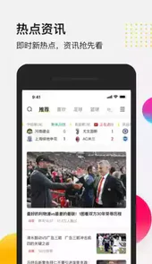 so米体育直播appios