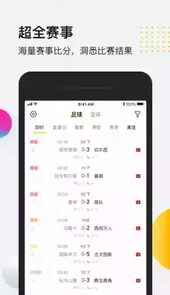so米体育直播平台