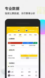 so米体育直播平台