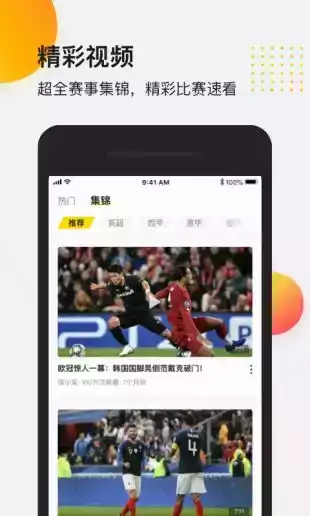 so米体育直播平台