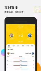so米体育直播app苹果
