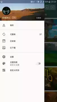 手机乐园官方网站