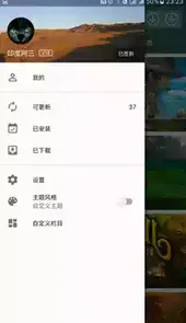 手机乐园官方网站