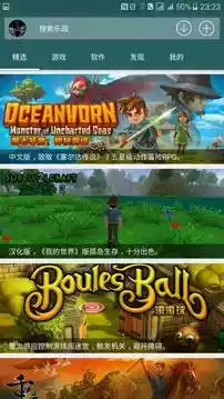 手机乐园官方网站