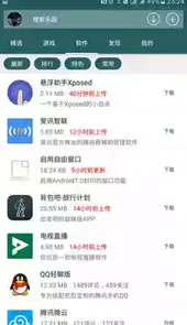 手机乐园官方网站
