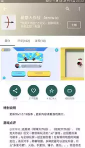 手机乐园官方网站