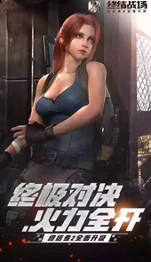 终结者2审判日游戏