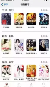 一曲书斋无弹窗免费阅读网
