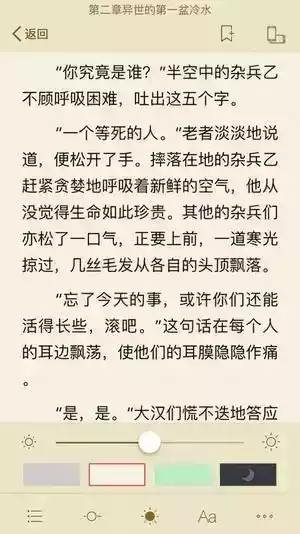 一曲书斋无弹窗免费阅读网