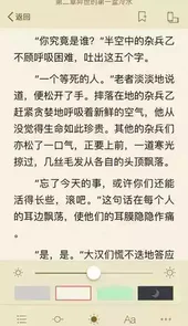 一曲书斋无弹窗免费阅读网
