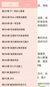一曲书斋无弹窗免费阅读网