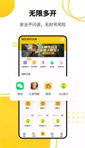 悟空分身最新版本