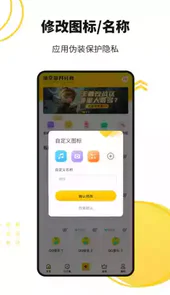 悟空分身最新版本
