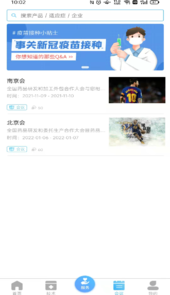 前途汇app