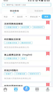 前途汇app