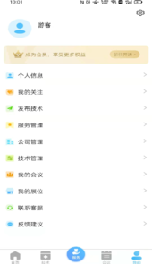 前途汇app