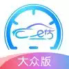 二手车在线评估 2.6