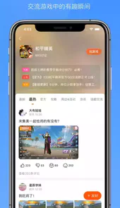 233乐园游戏版