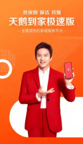 58到家官网
