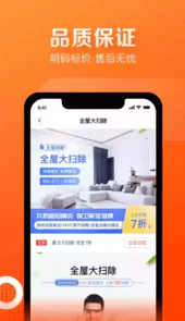 58到家官网
