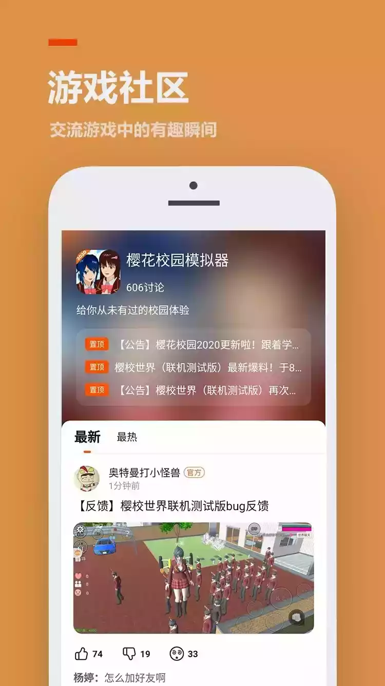 233乐园正版无广告