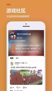 233乐园正版游戏