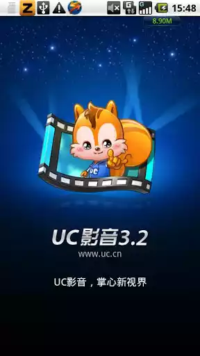 uc云