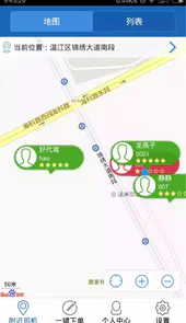 e代驾官网司机端新版本