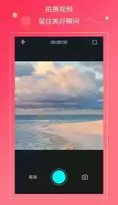 快剪辑手机版