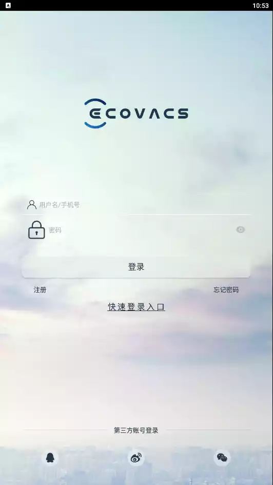 科沃斯智能机器人