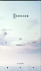 科沃斯智能机器人