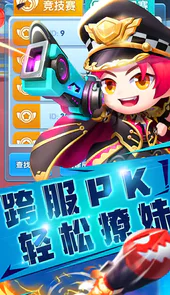 指尖炮弹送24k金砖