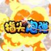 指尖炮弹送24k金砖 1.25