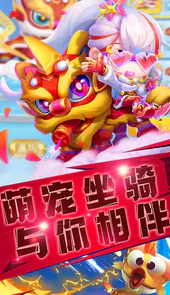 指尖炮弹送24k金砖