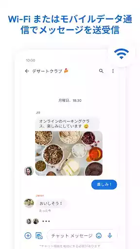 跨国聊天app
