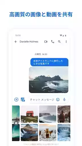 跨国聊天交友app