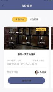 唧宠云店管