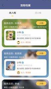 唧宠云店管