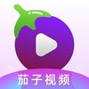 老版本的茄子视频 2.1