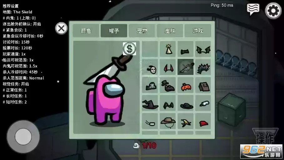 在我们之间中文版最新版本