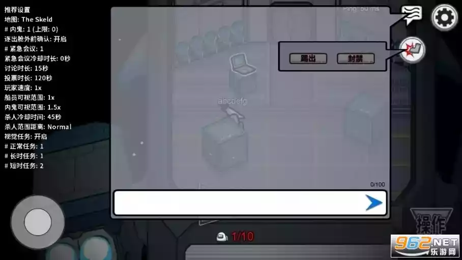 在我们之间中文版最新版本