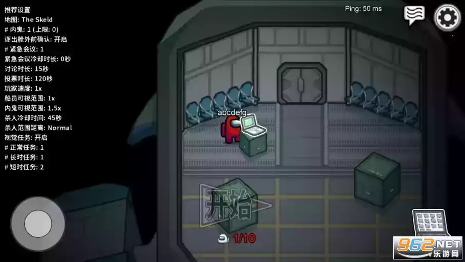 在我们之间中文版最新版本