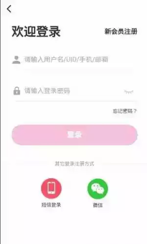 再婚相亲网app