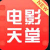 新电影天堂 1.22
